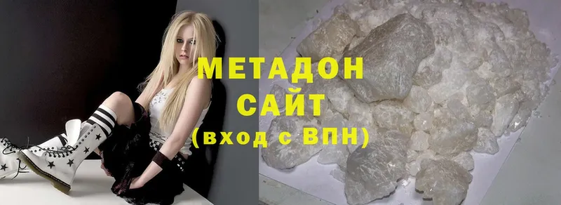 наркота  MEGA онион  Метадон methadone  Алушта 